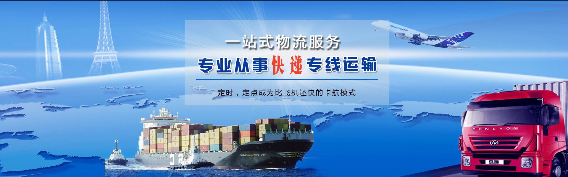 蓬江到太原物流公司-蓬江至太原物流专线-蓬江空运到太原-优时通物流有限公司