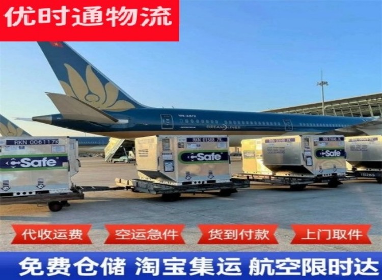 蓬江到太原物流专线-蓬江到太原空运公司